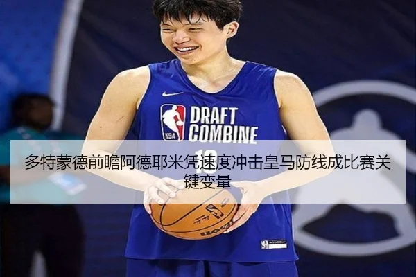 duo-te-meng-de-qian-zhan-a-de-ye-mi-ping-su-du-chong-ji-huang-ma-fang-xian-cheng-bi-sai-guan-jian-bian-liang-2-703.jpg